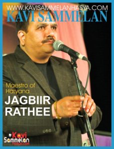 Jagbir Rathee