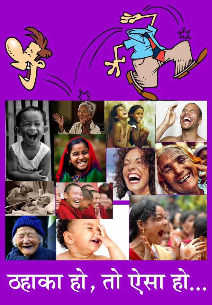 Laughter Show