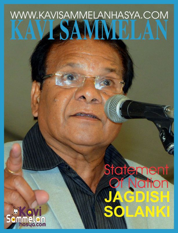 Jagdish Solanki