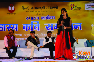 Hasya Kavi Sammelan Hindi Acadamy