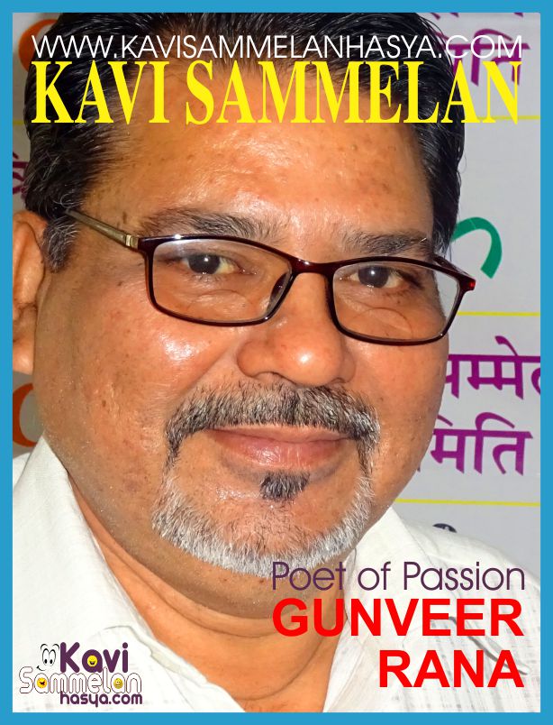 Gunveer Rana