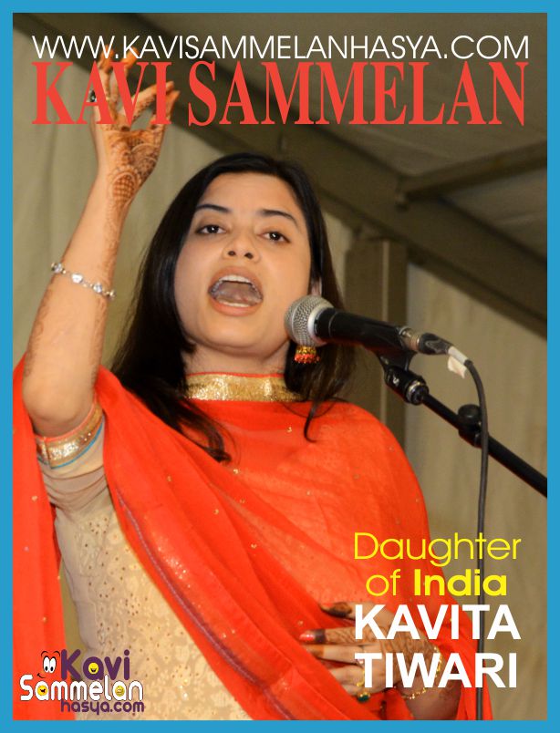 Kavita Tiwari