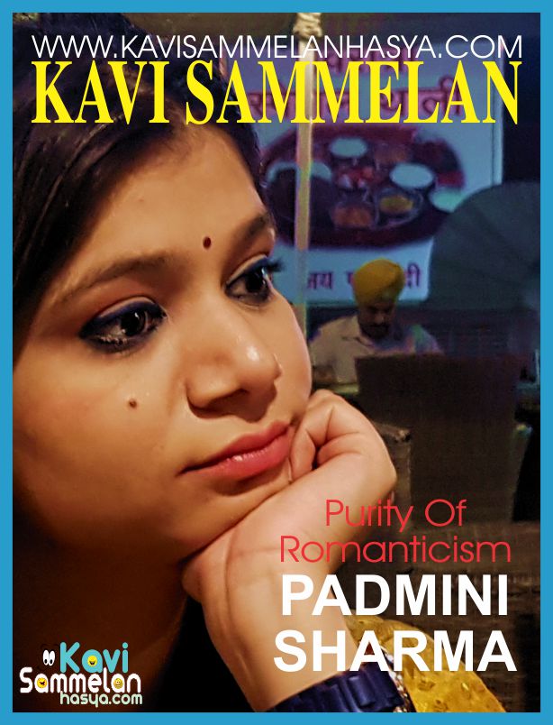 Padmini Sharma