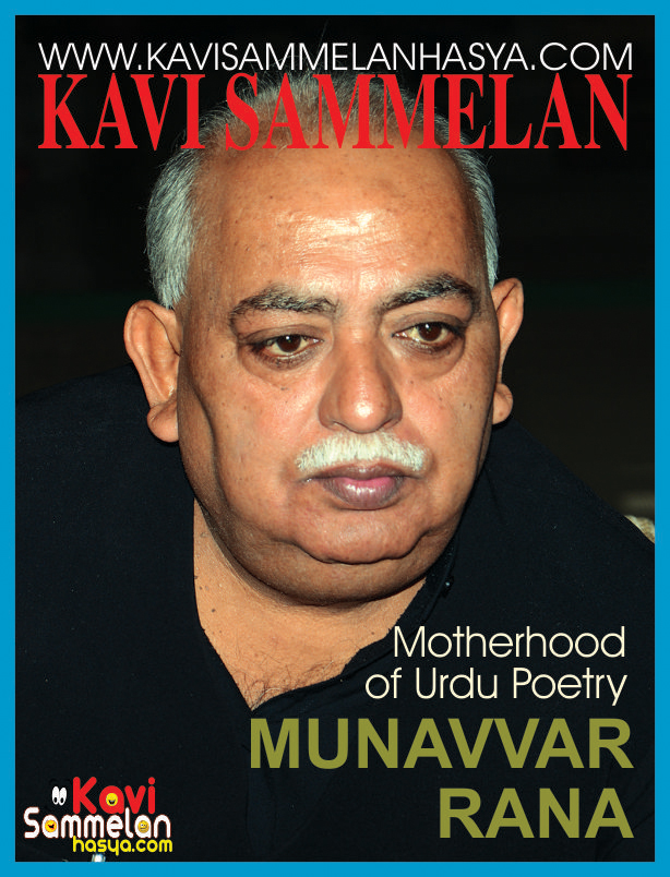 Munavvar Rana