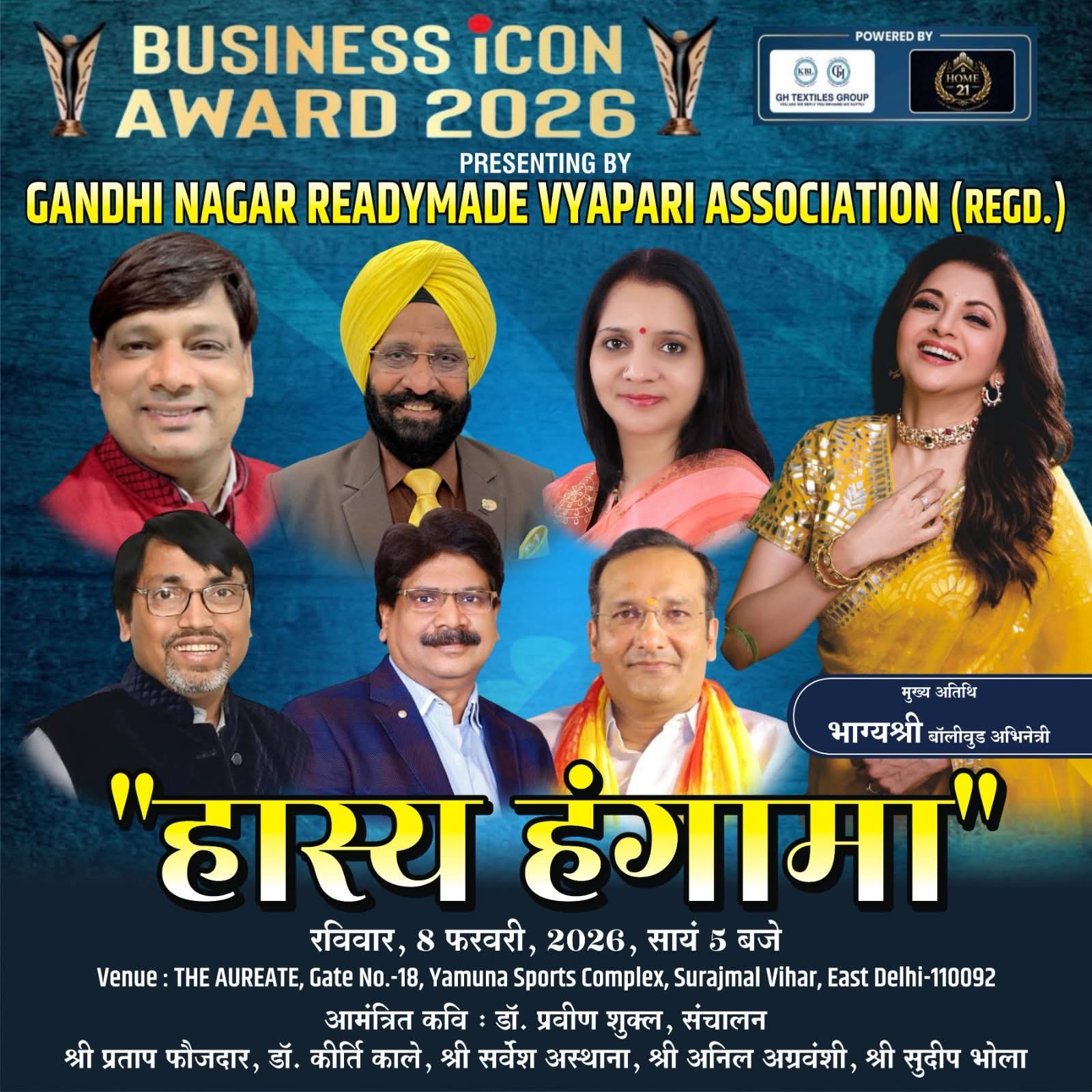 Hasya Hungama Kavi Sammelan at Yamuna Sports Complex East Delhi ...